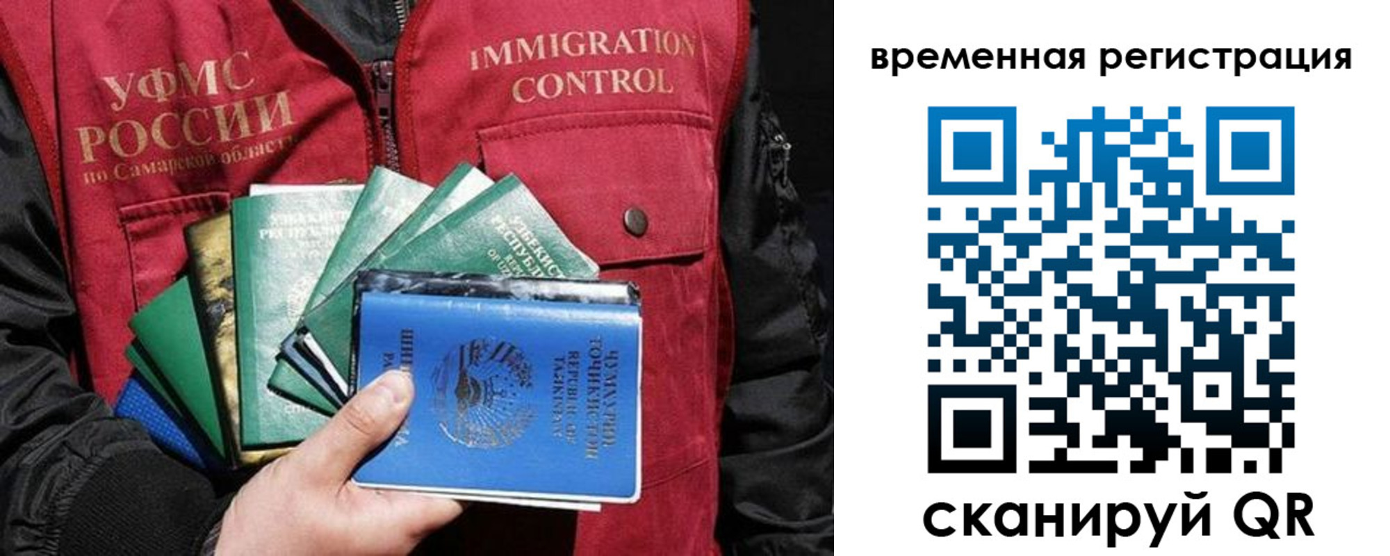 прописка паспорт в Тулуне