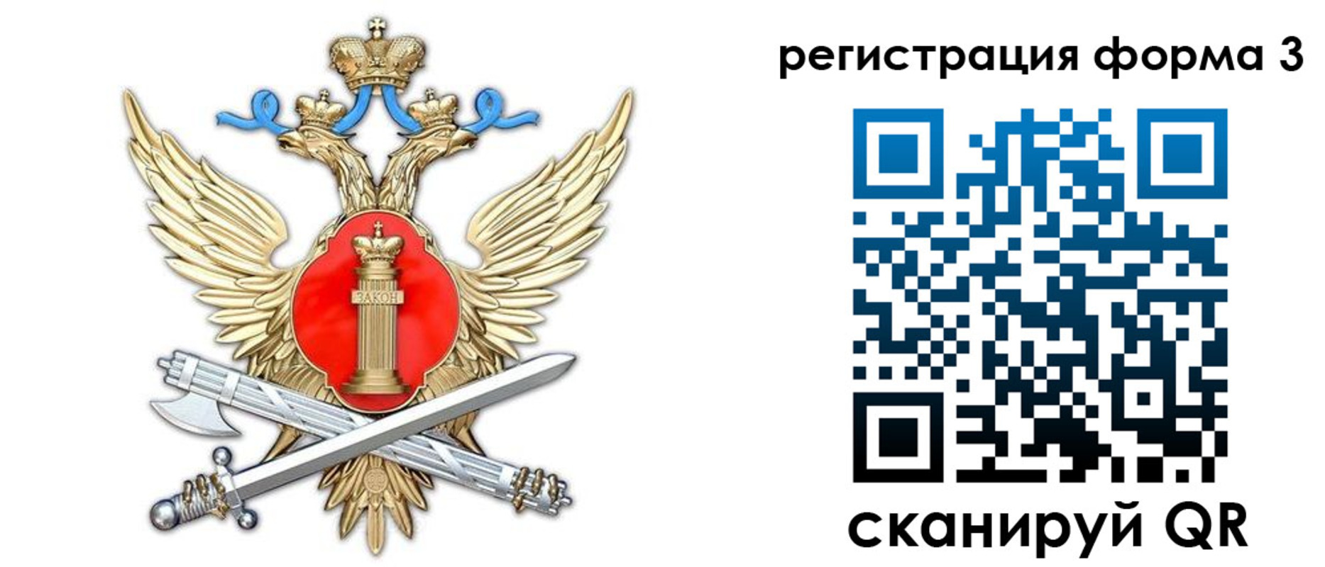 купить прописку в Тулуне